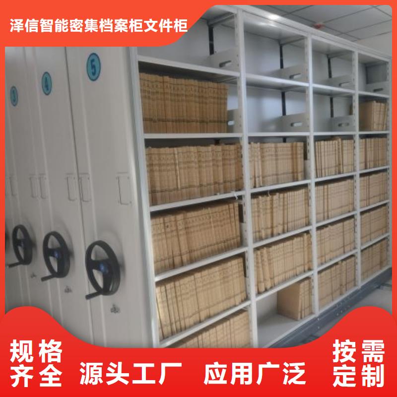 资料库密集架供应商可定制