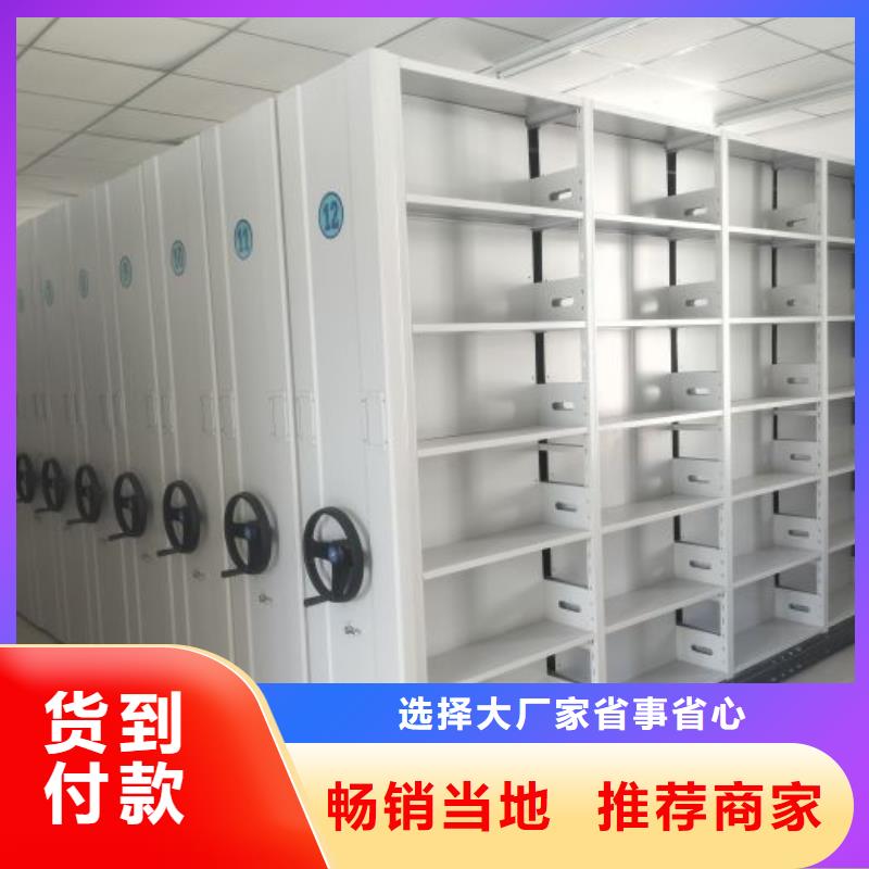 创造服务【泽信】自选层档案柜