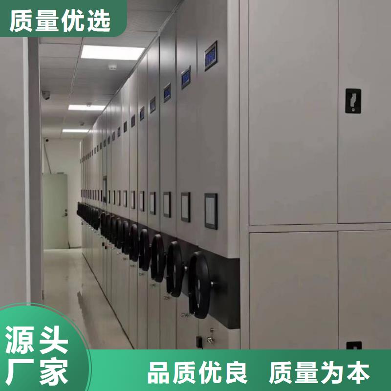 产品的优势所在【泽信】密集手动型档案柜