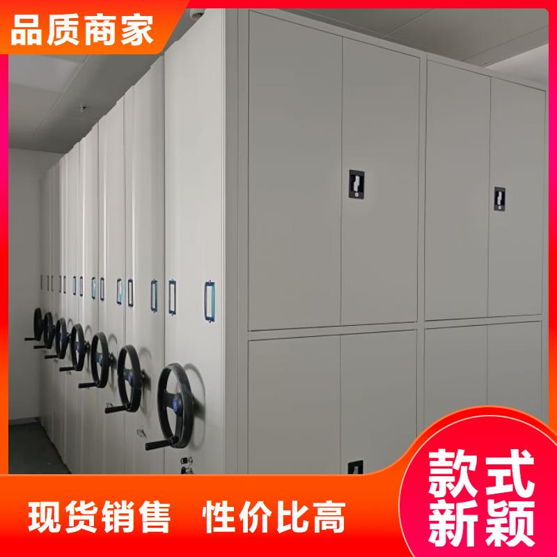 哪里便宜【泽信】档案移动密集柜