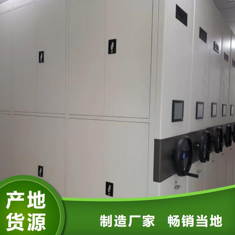 轨道移动密集架密集柜【密集柜2】 手动密集架用品质说话