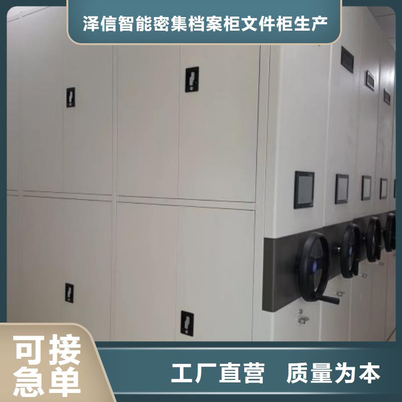 行业的现状并持续发展【泽信】手电动密集架