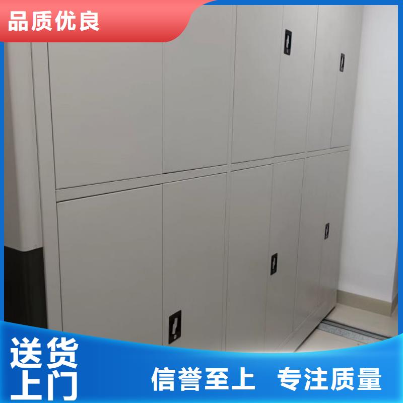 质量认证【泽信】直列式档案密集架