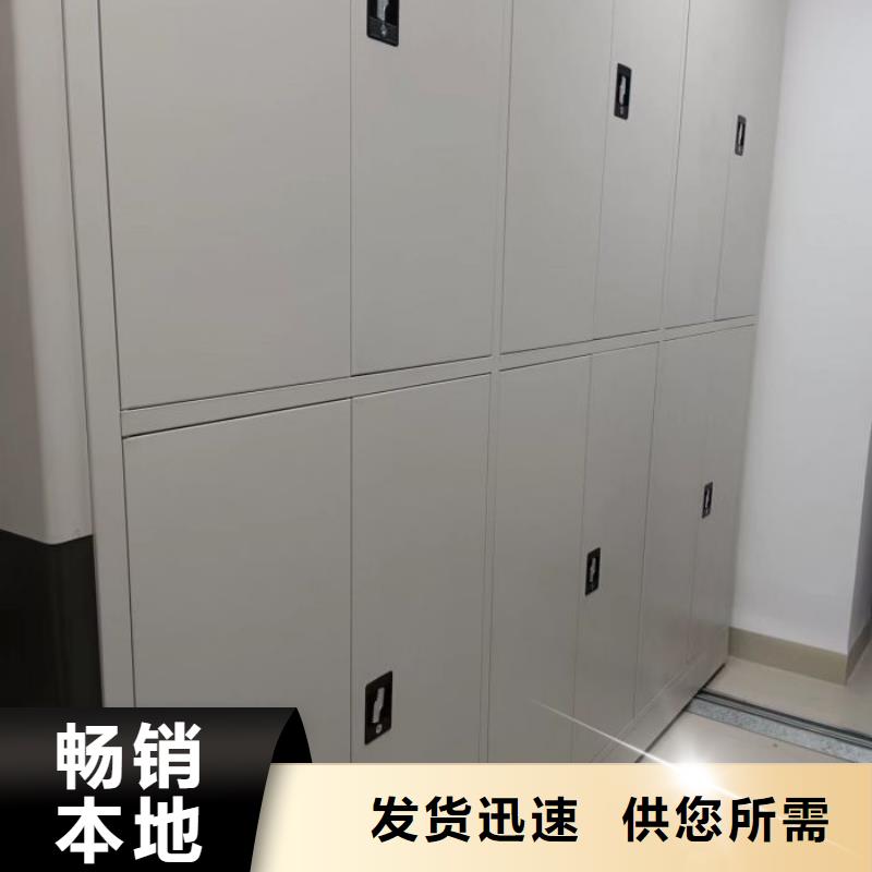 智能控制档案柜免费设计