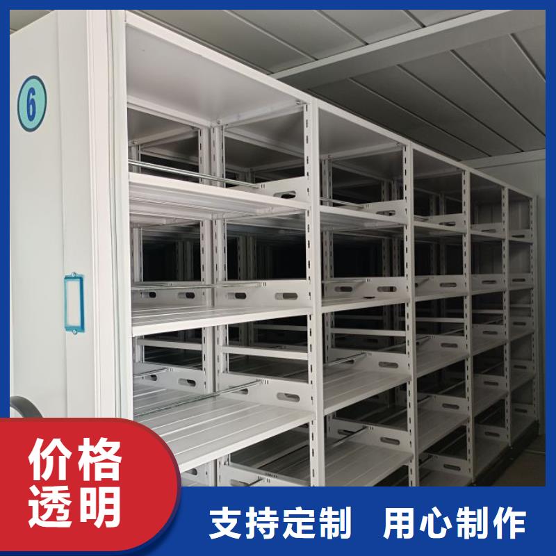档案管理密集架生产技术精湛