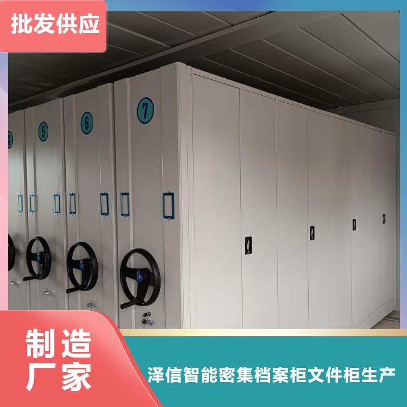 轨道移动密集架视频-轨道移动密集架|甘肃省合作市|夏河|合作|酒泉|嘉峪关|庆阳|平凉|临夏