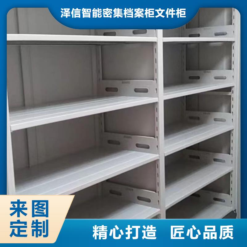 网片式油画密集架制造厂商