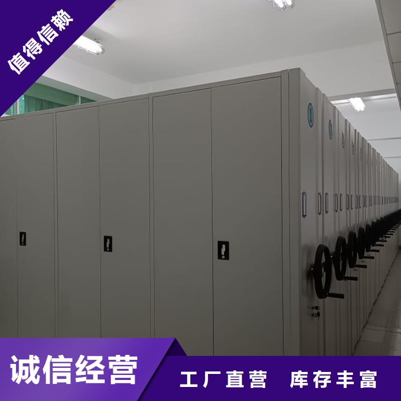 轨道移动密集架视频-轨道移动密集架-山东省聊城市【此地】公司-阳谷|冠县|菏泽|青岛|日照|泰安|潍坊|济宁|威海