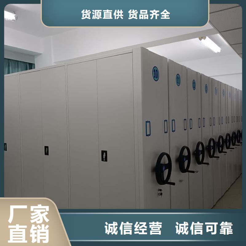 销售方法【泽信】电动密集架