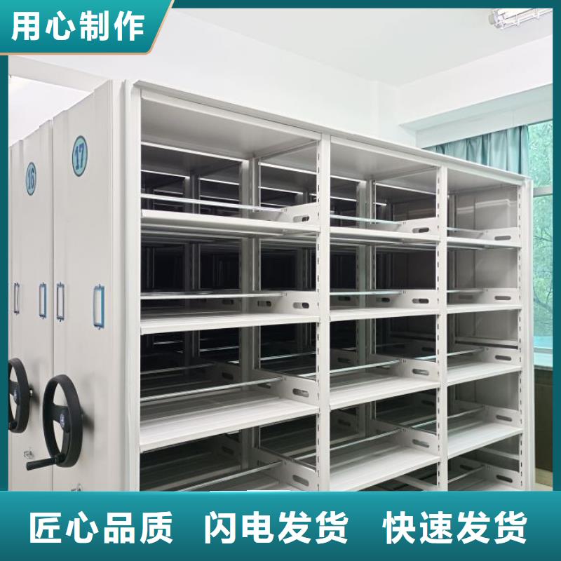 价实在【泽信】道轨式移动密集架