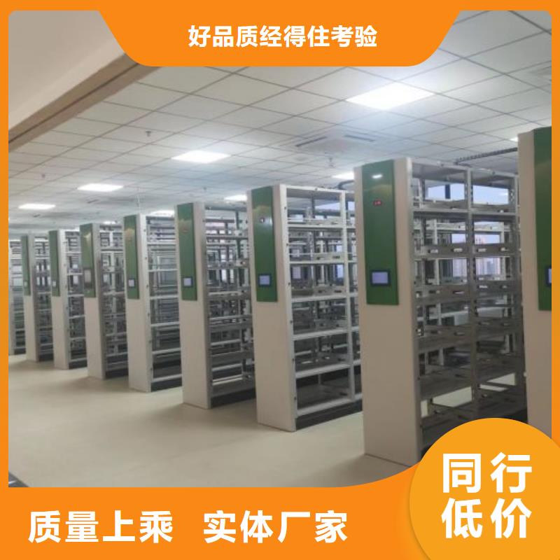 密集柜密集柜2_【密集柜】大库存无缺货危机-业务覆盖区域|兴县|岚县|朔州|临汾|忻州|晋城|阳泉|大同-三玖采购网