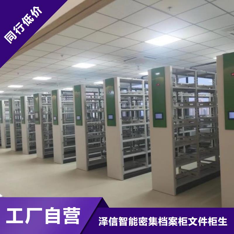 生产基地【泽信】玻片密集柜
