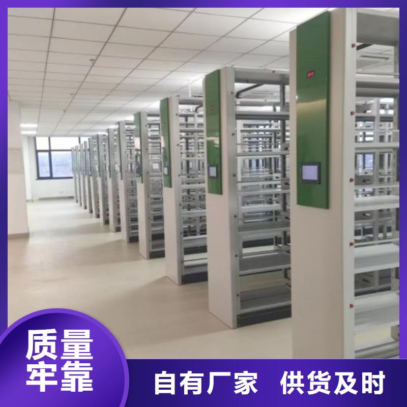 轨道移动密集架视频-轨道移动密集架|甘肃省定西市|漳县|安定|白银|酒泉|甘南|平凉|天水|金昌