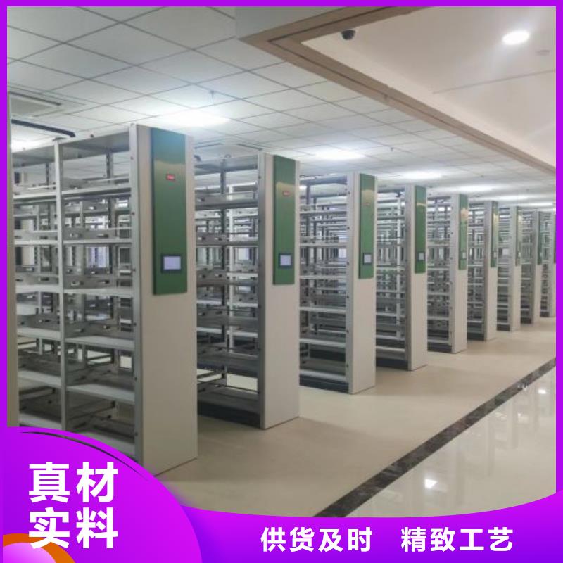 密集柜【密集柜2】 密集柜定制批发-业务覆盖区域|甘南|张掖|平凉|定西|庆阳|天水|嘉峪关-三玖采购网
