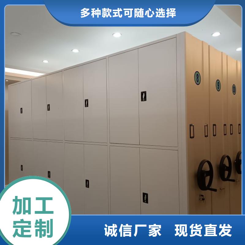 档案管理密集架直供厂家电话