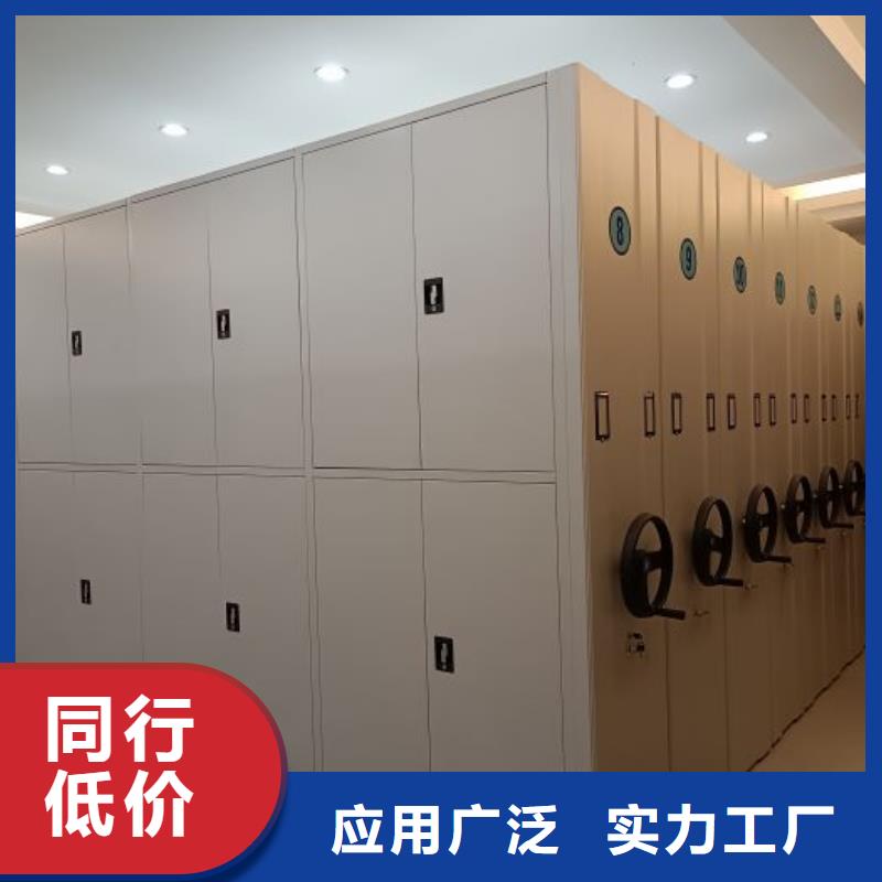资料库密集架供应商可定制