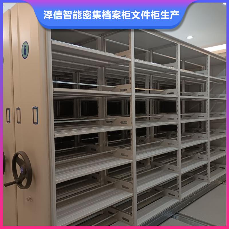 轨道移动密集架视频-轨道移动密集架(密集柜)覆盖地域甘肃省兰州|临夏|平凉|酒泉|白银