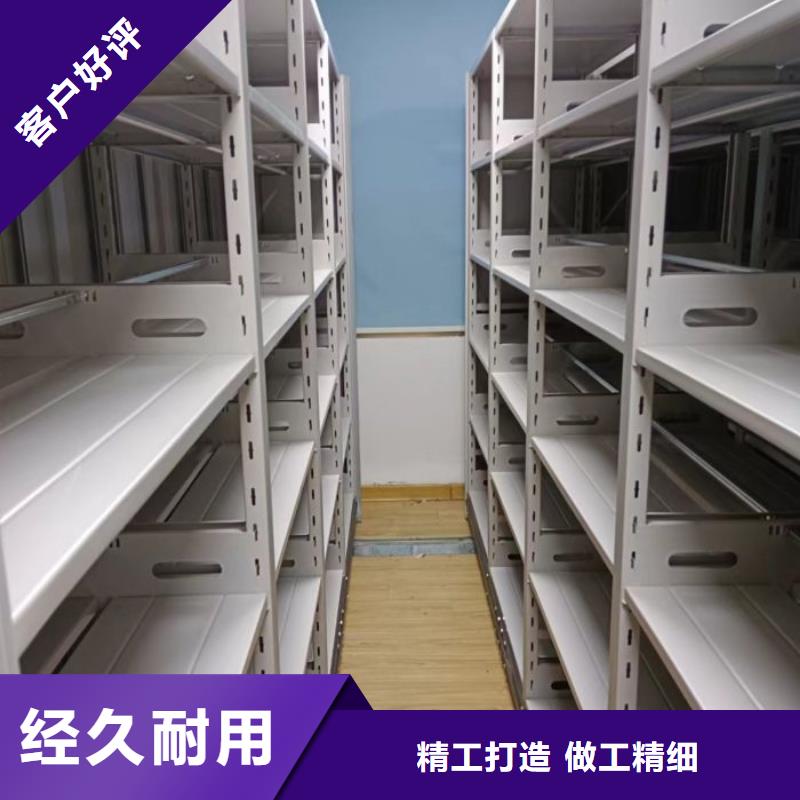 定制档案库房电动密集架的厂家