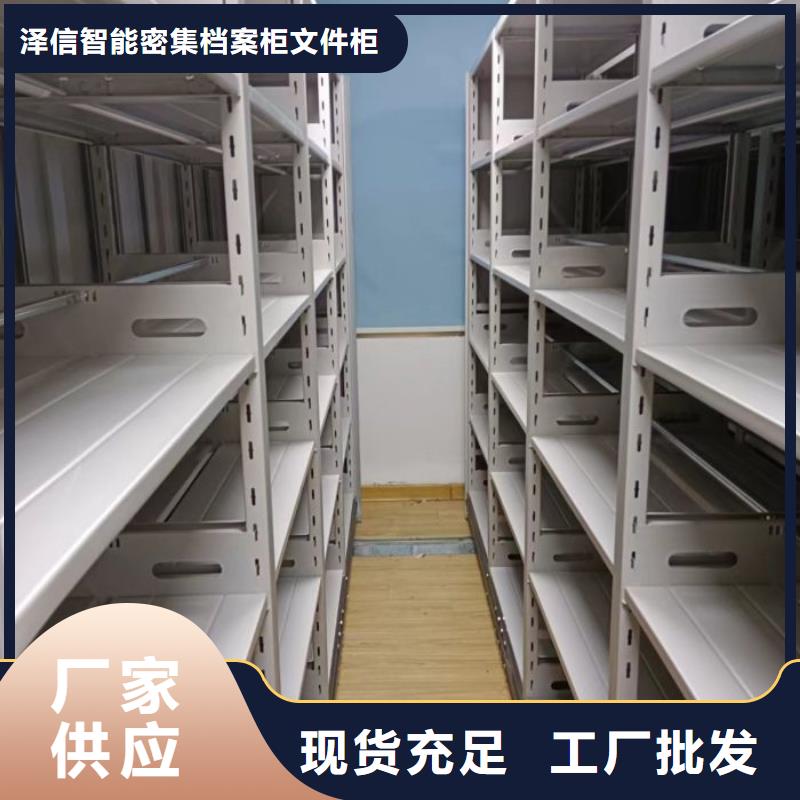 智能控制档案柜厂家如何选择