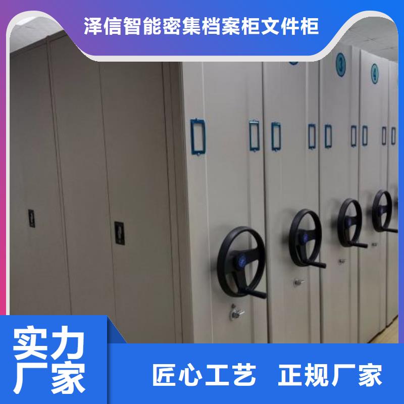 哪里有卖多少钱【泽信】手摇式密集架