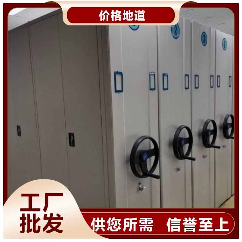 来电详谈【泽信】不动产档案密集柜