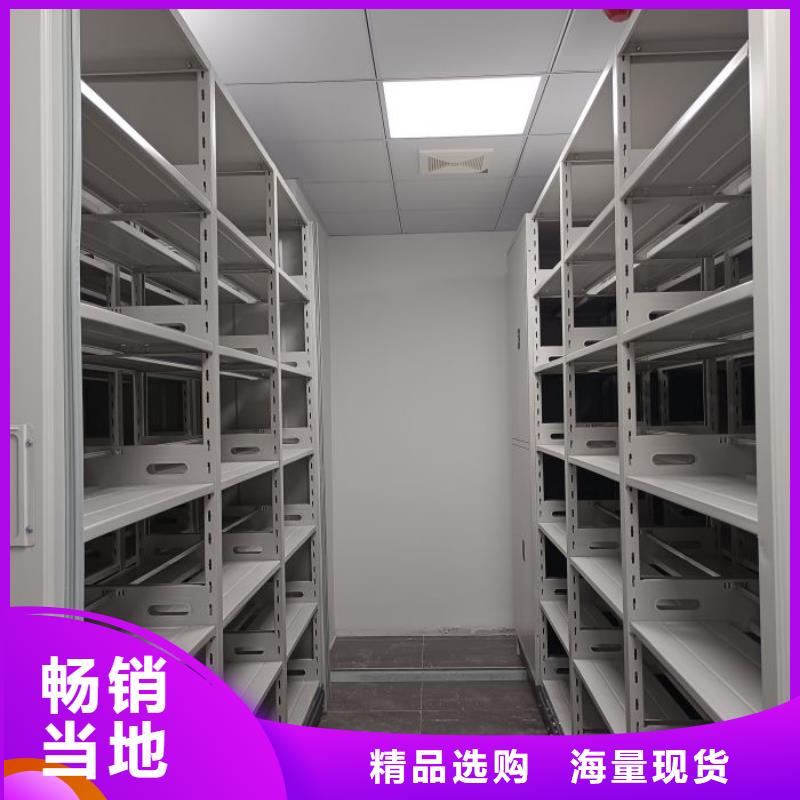 公司地址【泽信】库房密集架