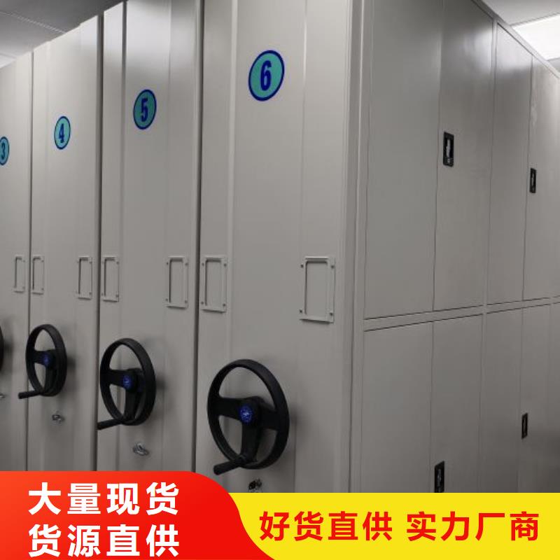 网片式油画密集架制造厂商