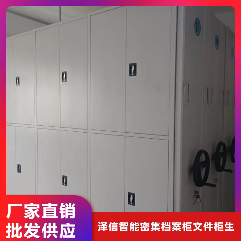 施工电话【泽信】档案室手摇密集架