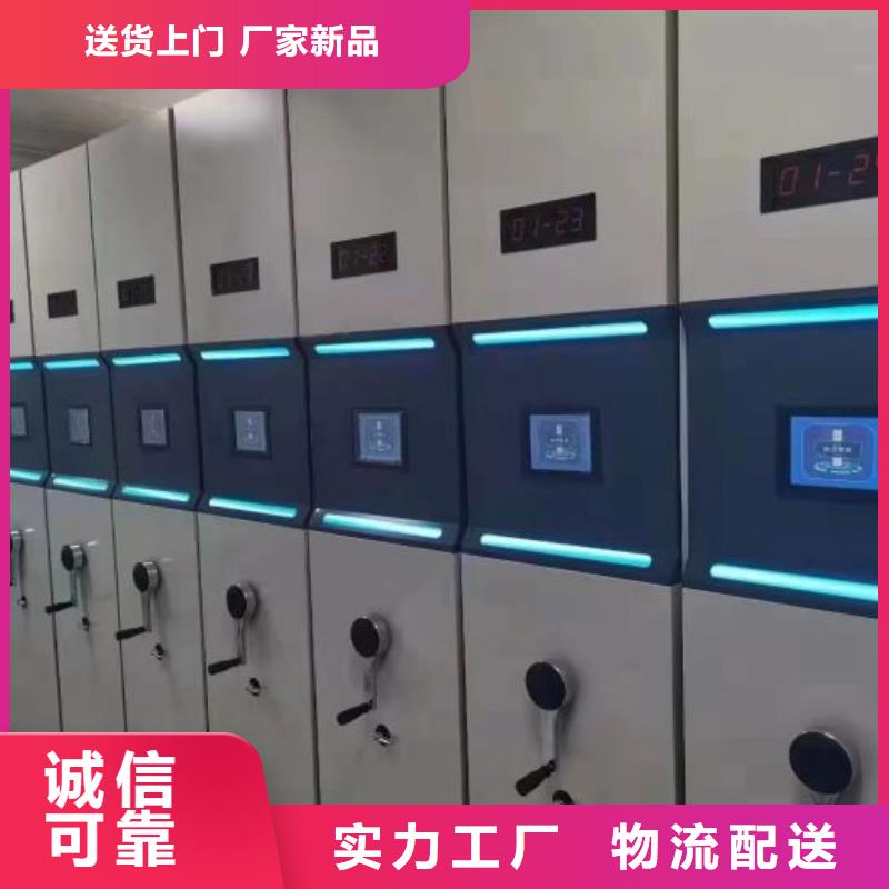 厂家拿货【泽信】电动智能型档案柜