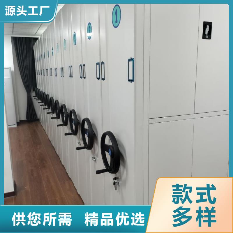 【 档案密集柜-手摇密集架质量三包】拥有核心技术优势