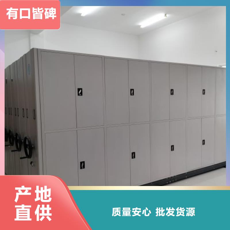 厂家价【泽信】图书密集架