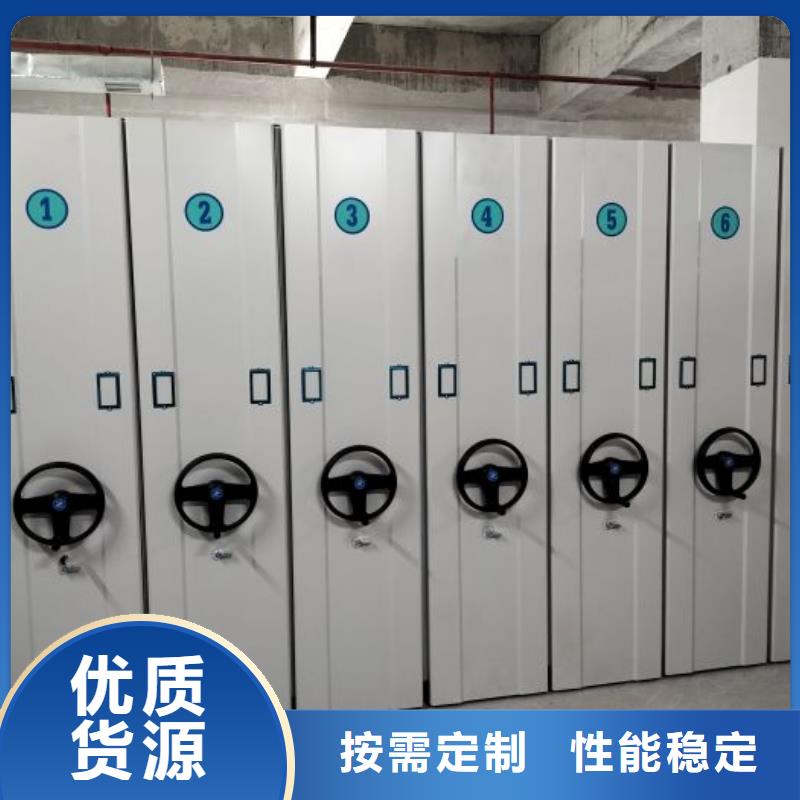 共存共赢【泽信】档案室文件密集架