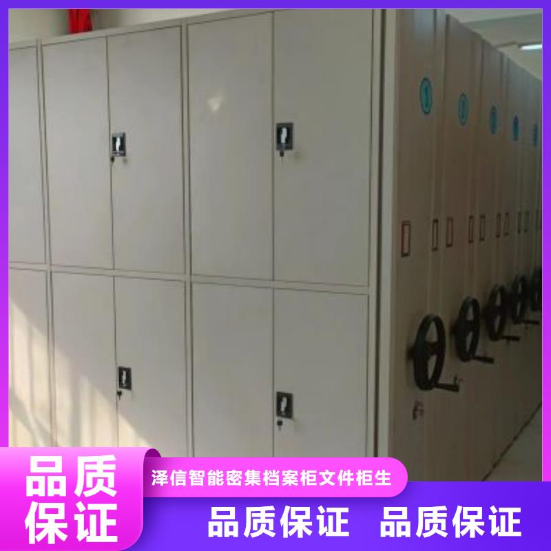 常见故障【泽信】档案保管柜