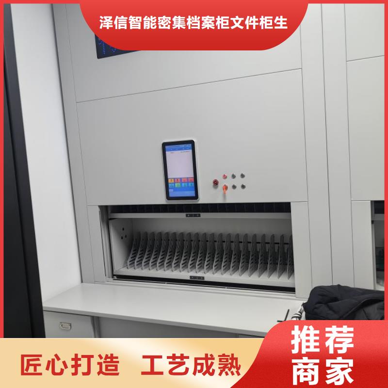 优惠的档案存放密集柜