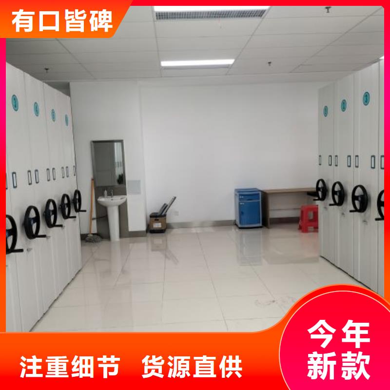 轨道移动密集架视频-轨道移动密集架|直辖天津市|河西|滨海新|北辰|和平|红桥