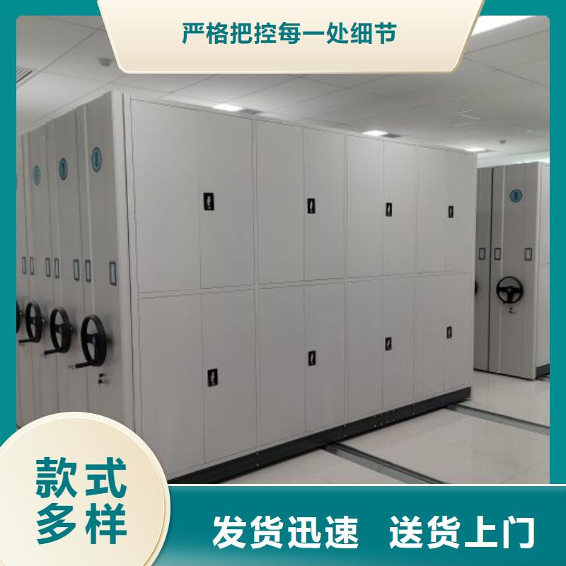 销售商【泽信】档案馆密集柜