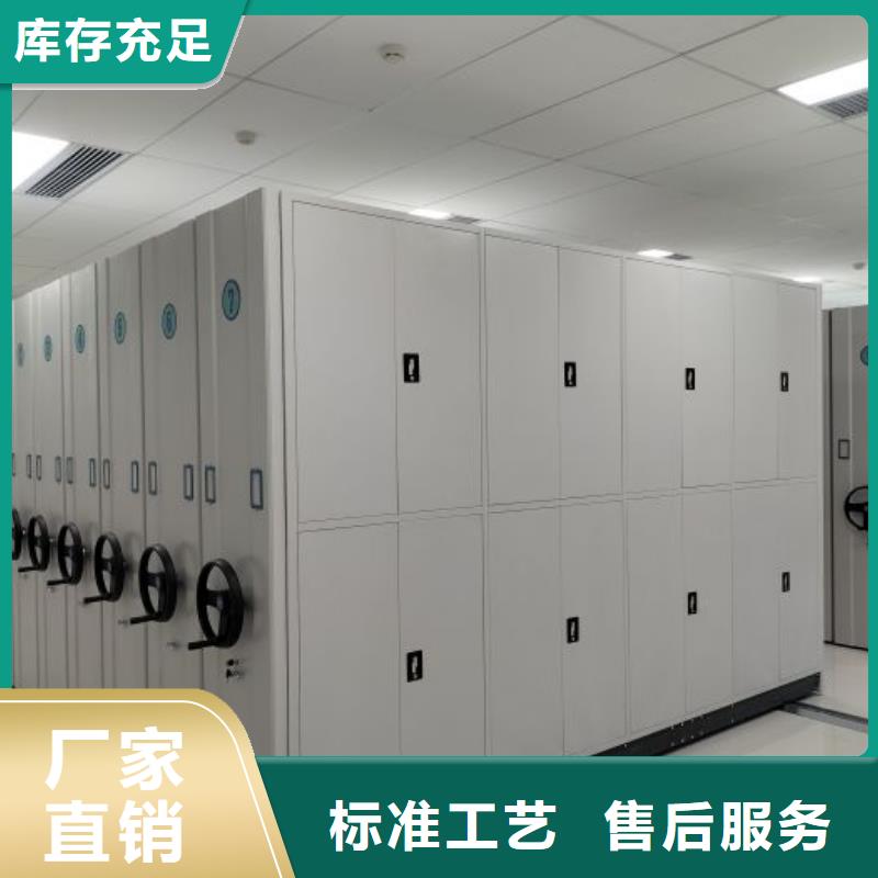 图书密集架自产自销