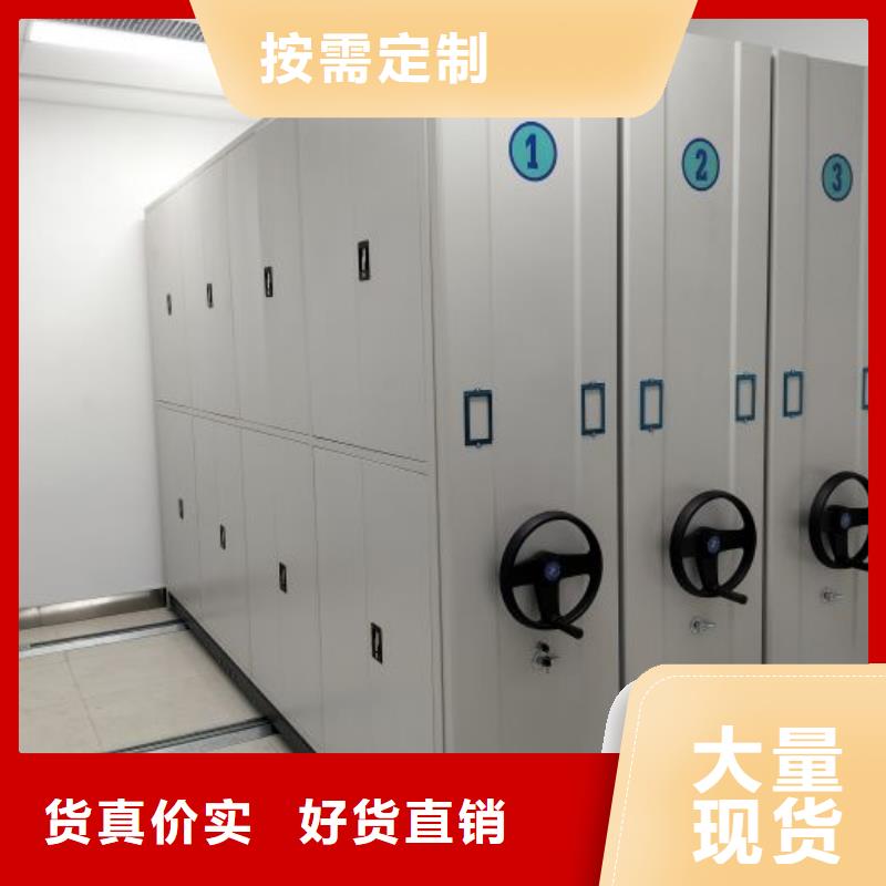 为您服务【泽信】密集式档案柜