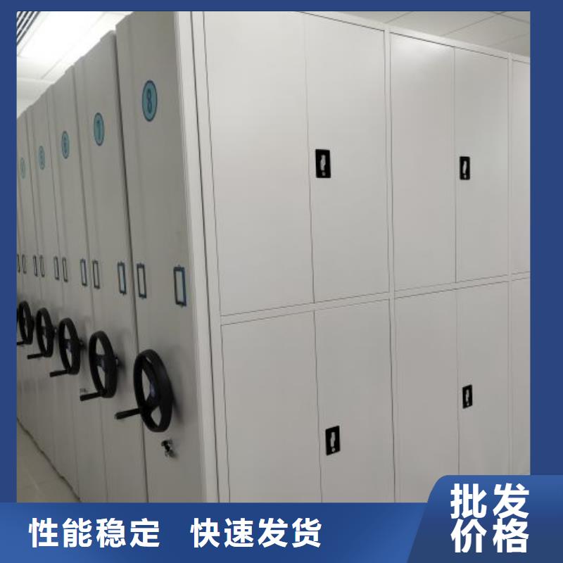 档案密集柜-【手动密集架】一站式采购商覆盖范围含|南开|津南|西青|和平|滨海新