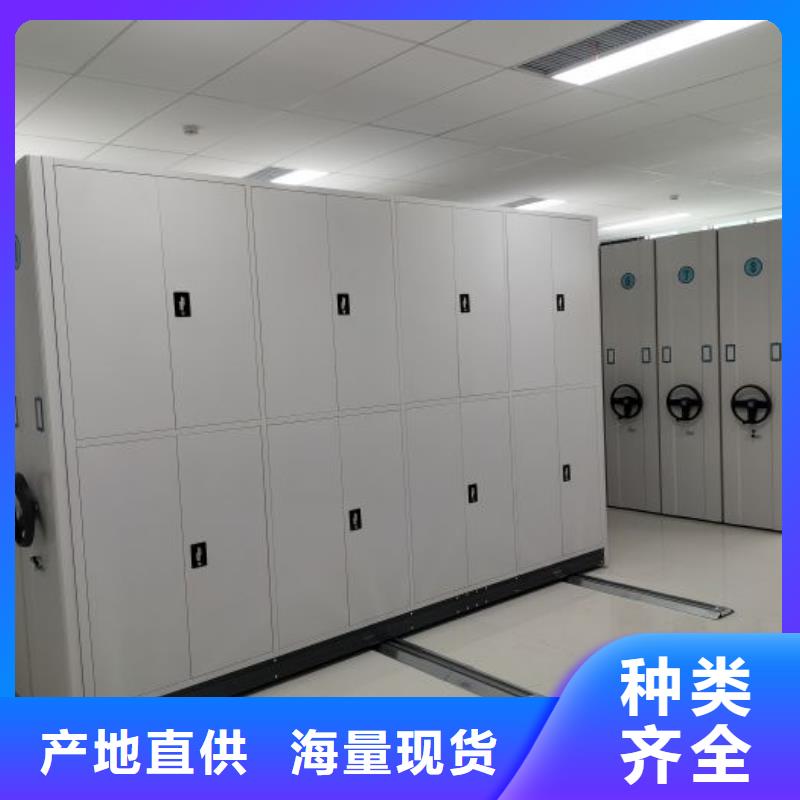 相传【泽信】密集移动柜