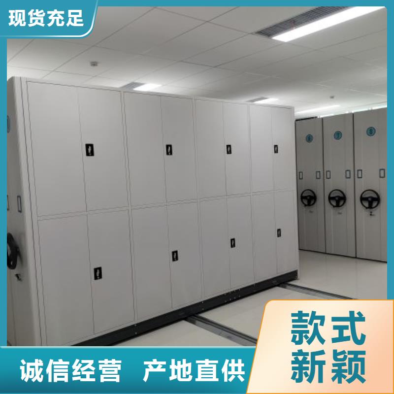 加盟费多少【泽信】档案资料密集柜