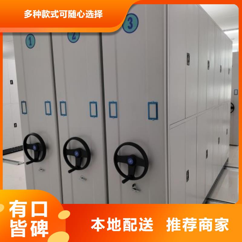 来电详谈【泽信】办公密集架