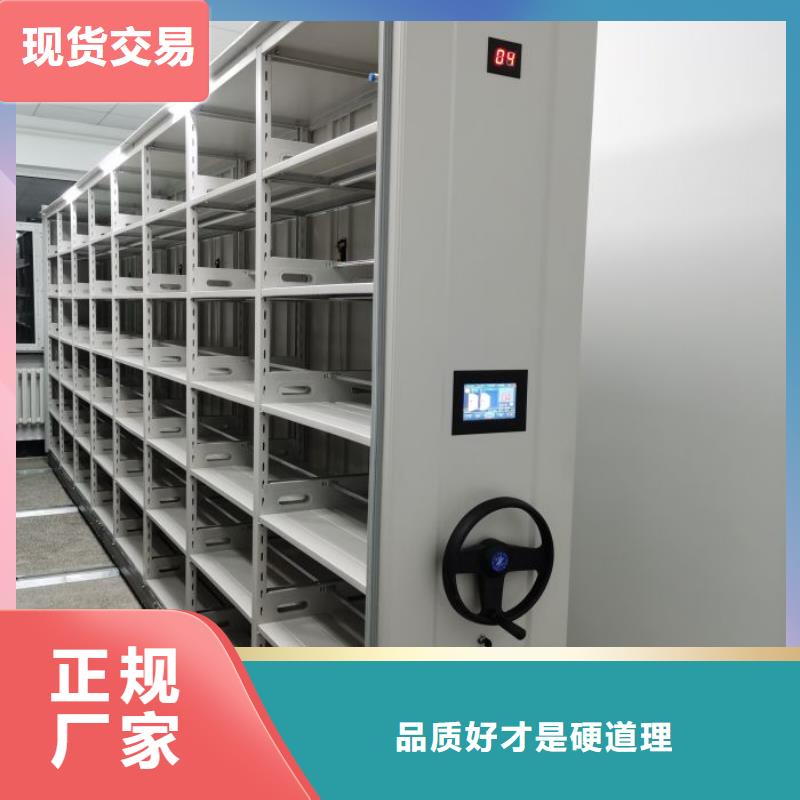购买密集移动柜-实体厂家可定制
