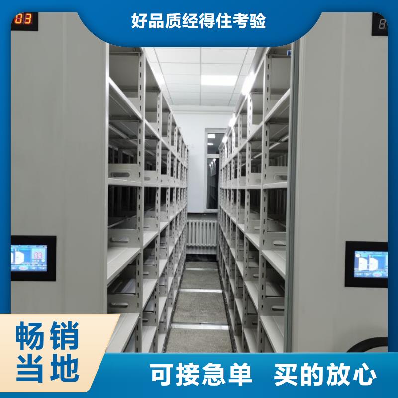 网上报价【泽信】档案架