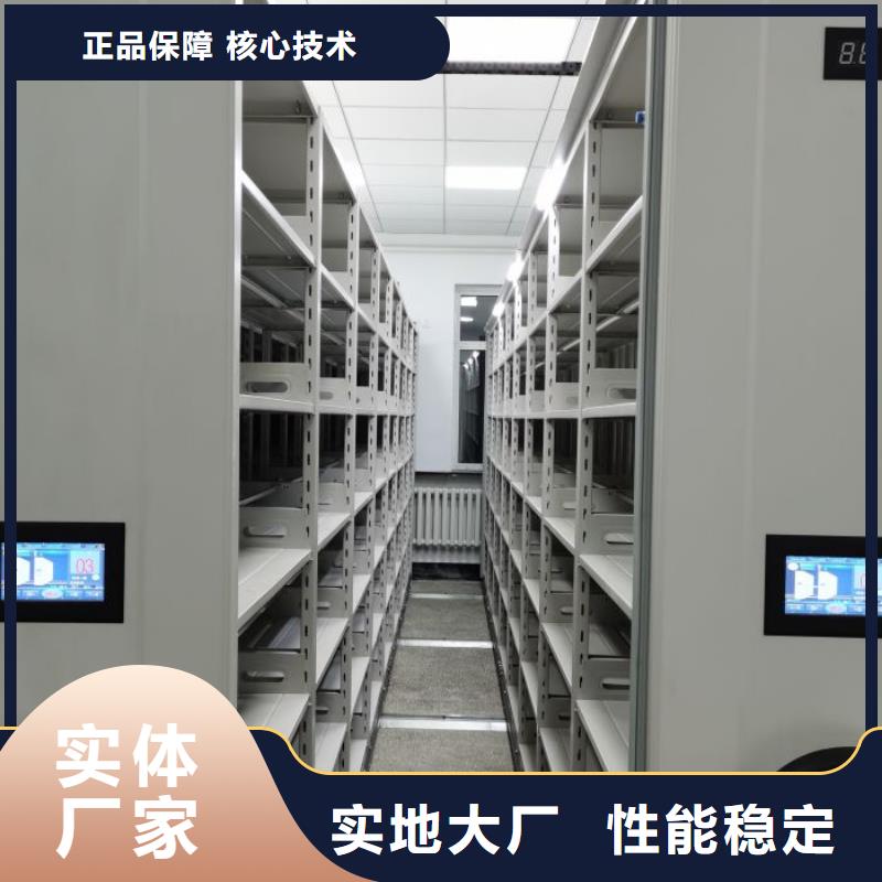 口碑好的移动密集文件柜销售厂家