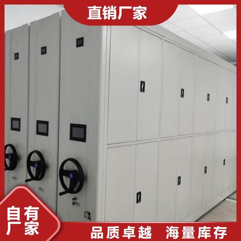 行业信息【泽信】保密型密集架
