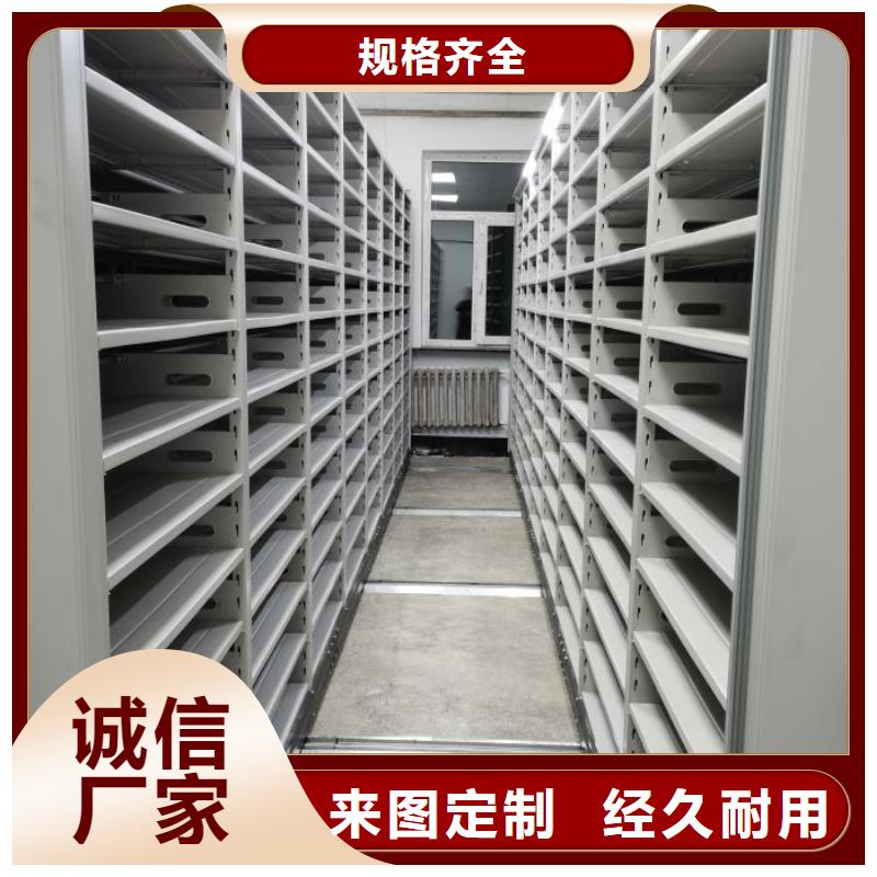加盟商【泽信】定安县腊块密集柜