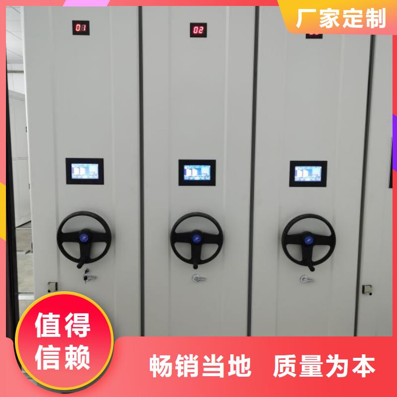 共享双赢【泽信】密集架结构图