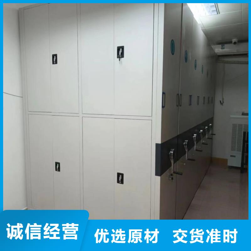 行业信息【泽信】保密型密集架