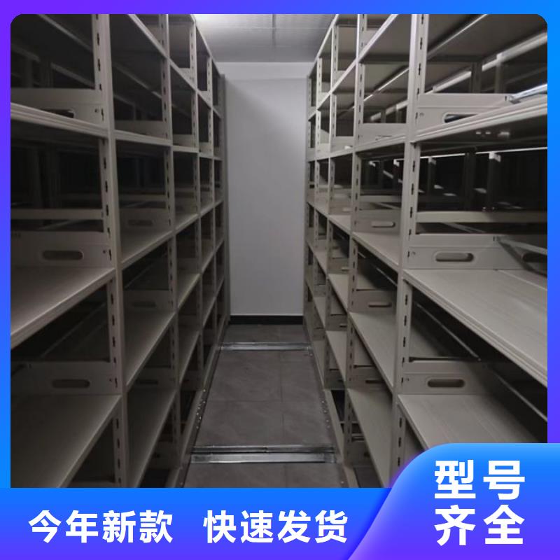 有现货的【泽信】密集柜档案架